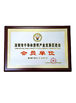 চীন DUALRAYS LIGHTING Co.,LTD. সার্টিফিকেশন
