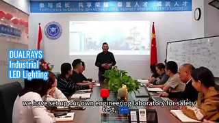 DUALRAYS LED আলো শিল্প সমাধান