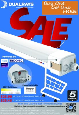 2025 বার্ষিক বিক্রয় প্রচার ইভেন্ট